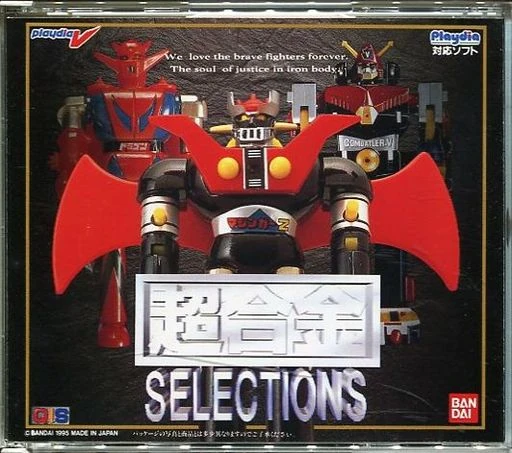 Chougoukin Selections (Japan).webp