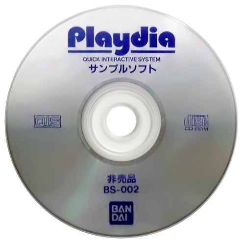 Playdia - Quick Interactive System - Sample Soft (Japan).png