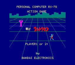 ultraman.png