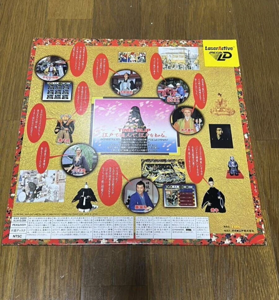 图鉴 (1).png