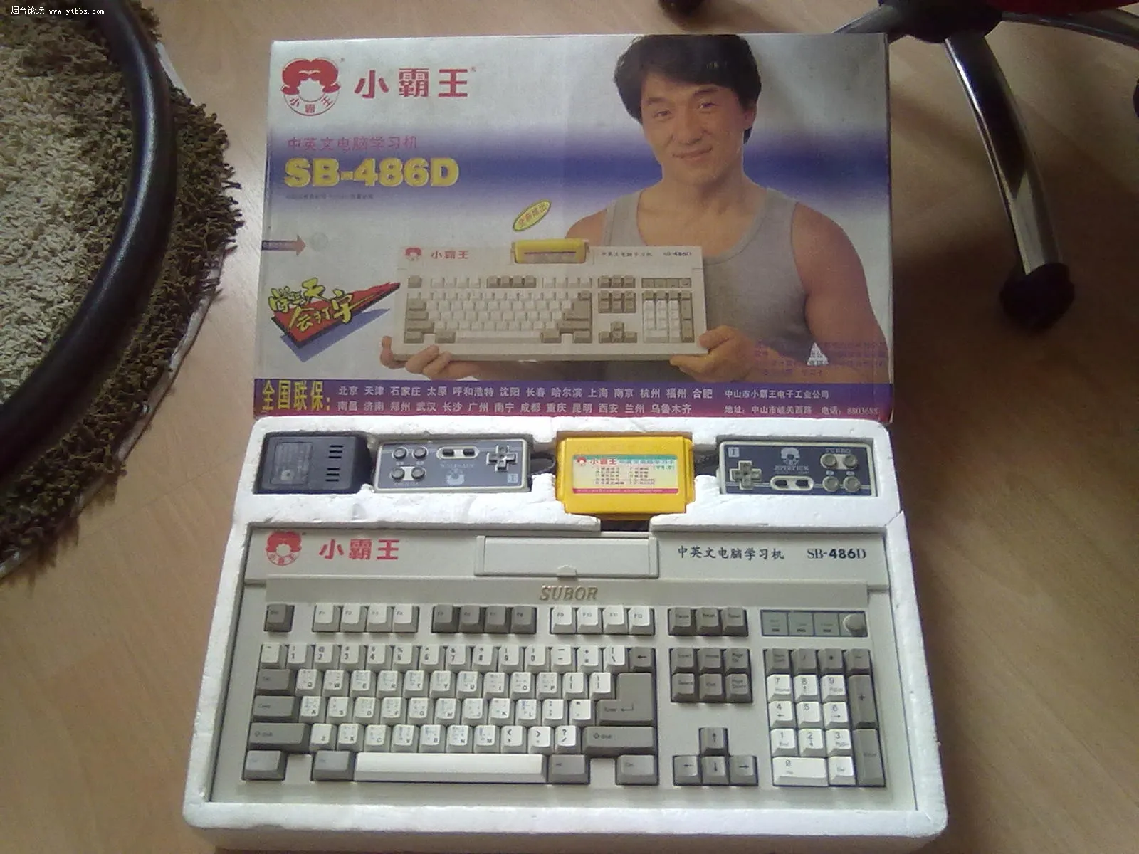 03d45a19-343e-4e93-b2df-2dadb90b5133.png